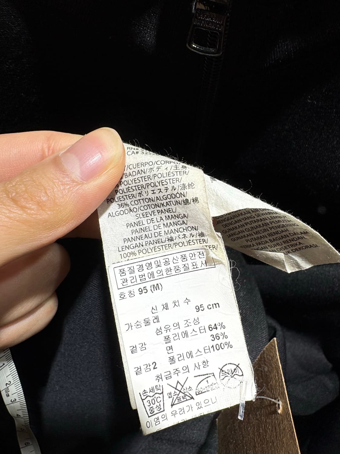 M A|X 아르마니 익스체인지 펀칭라인 트랙탑 상품이미지6