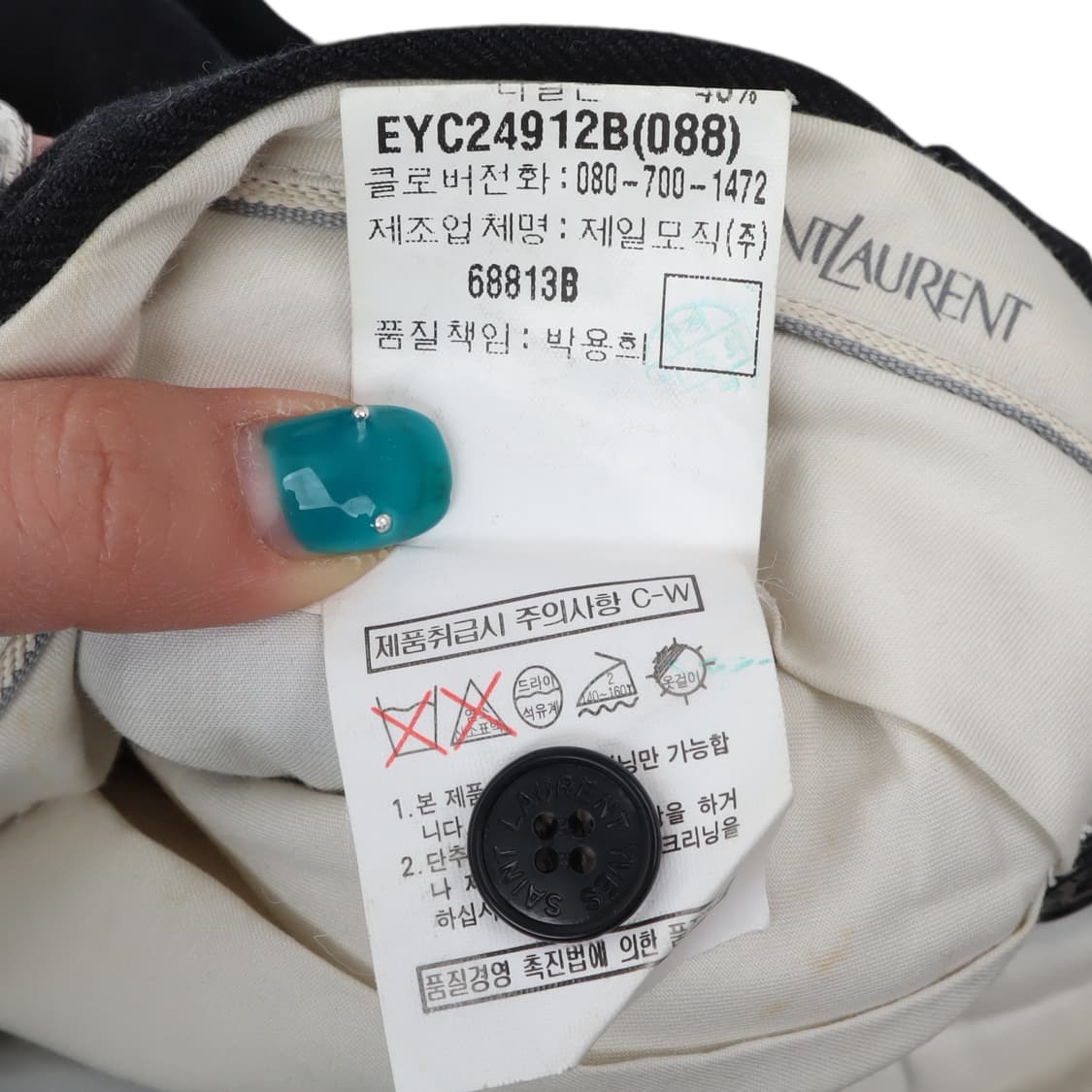 입생로랑 블랙 울 핀턱 트라우저 팬츠 상품이미지10