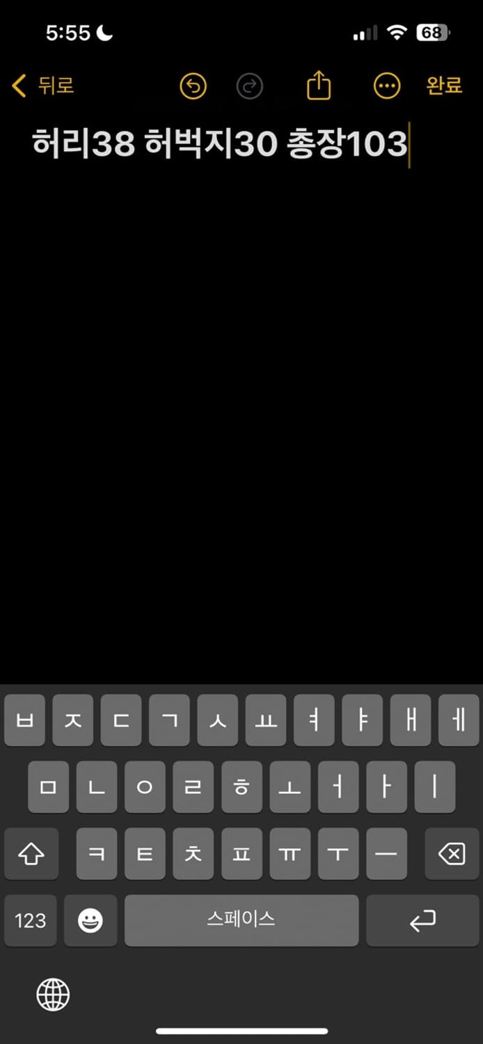 리바이스 569 데님팬츠 상품이미지7