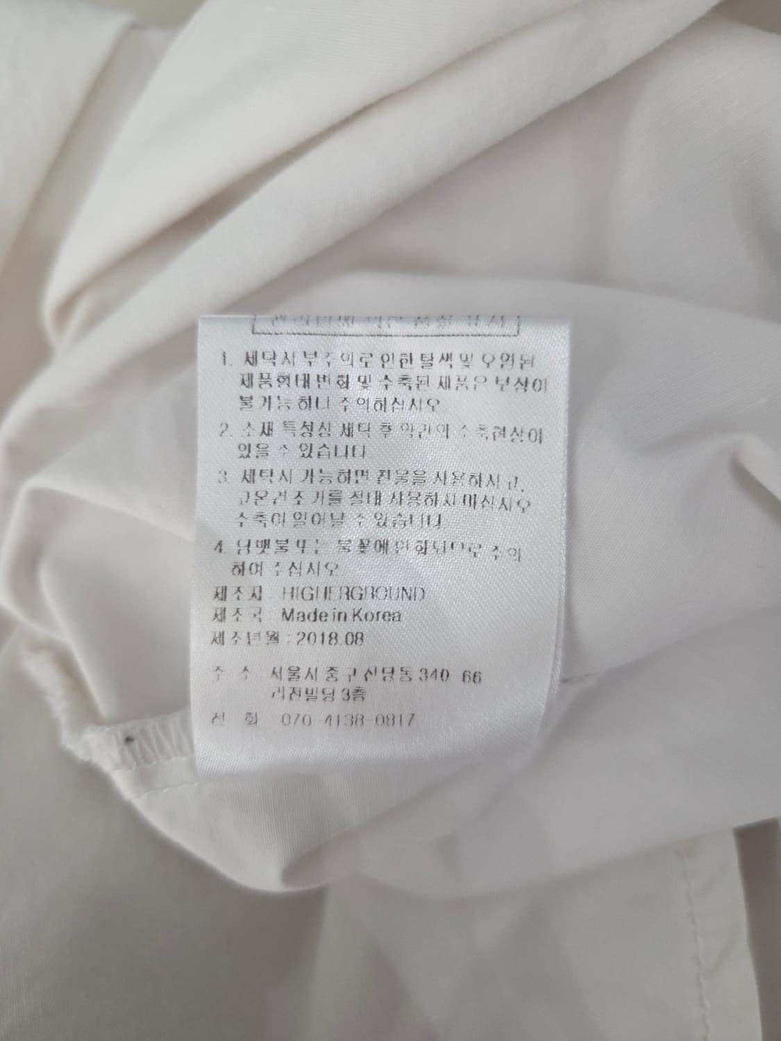 ADD 애드서울 레터링 히든버튼 화이트 셔츠 상품이미지10