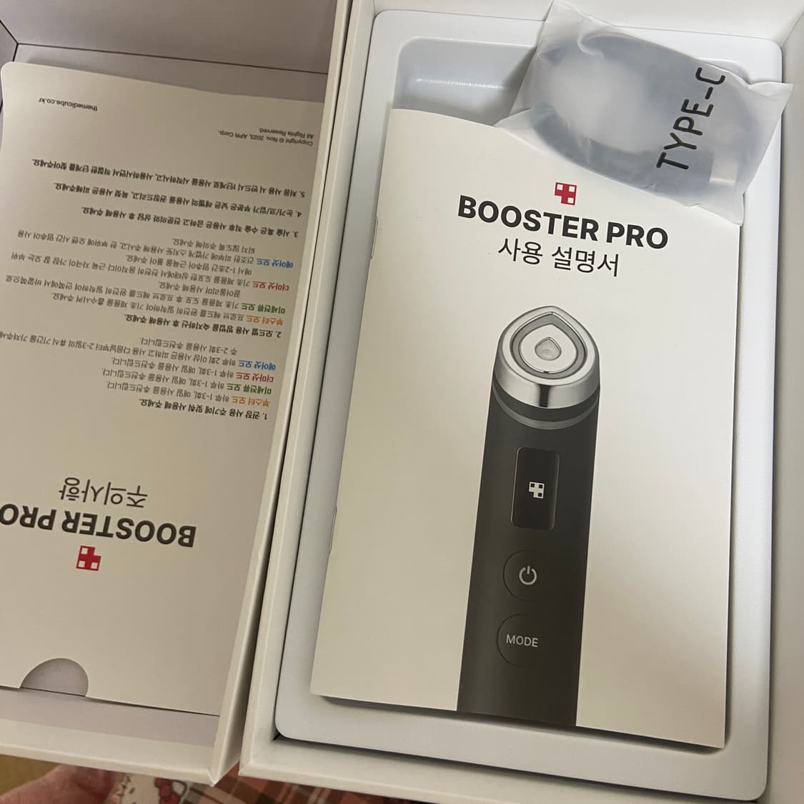 메디큐브 부스터프로 블랙 상품이미지2