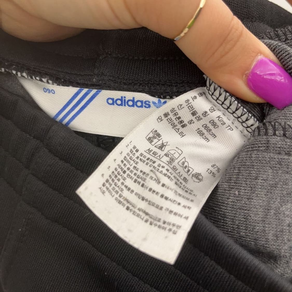 아디다스 00's Y2K 민트 삼선 트랙팬츠 90 C07034 상품이미지5