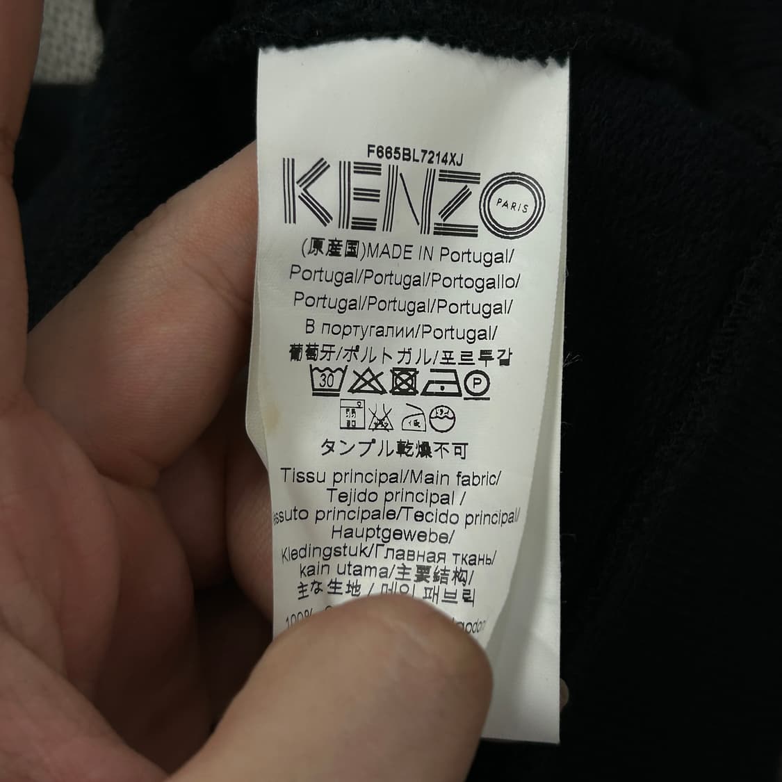 겐조 백로고 타이거 후드집업(XS) 상품이미지3