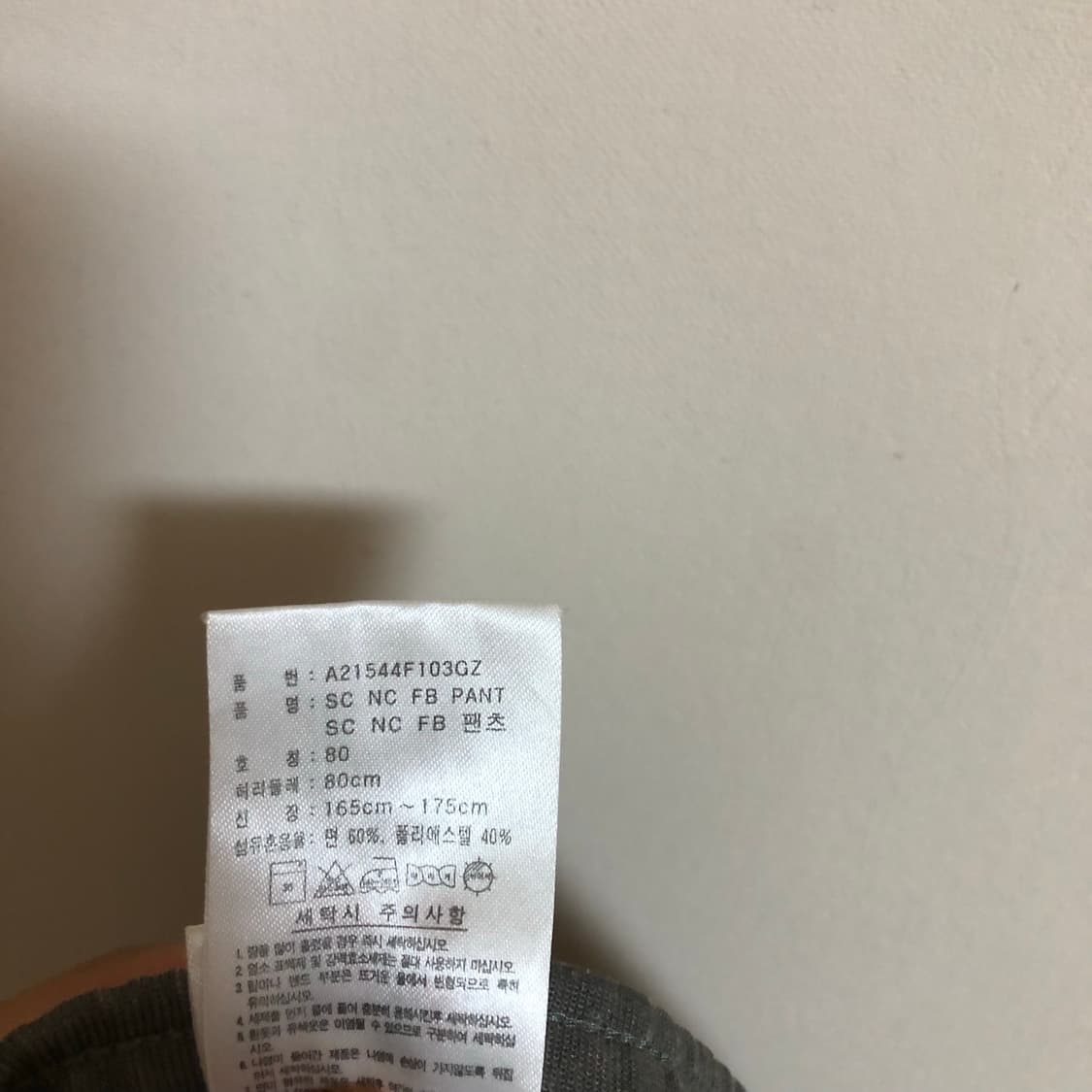 힘들때면 내 생각에 2 🎷 상품이미지6