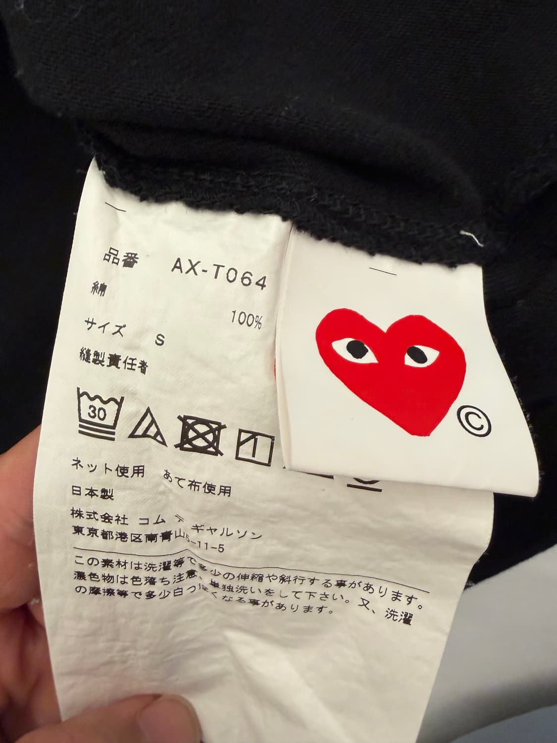 [S] 꼼데가르송 플레이 반팔티 블랙 ax-t064 상품이미지5
