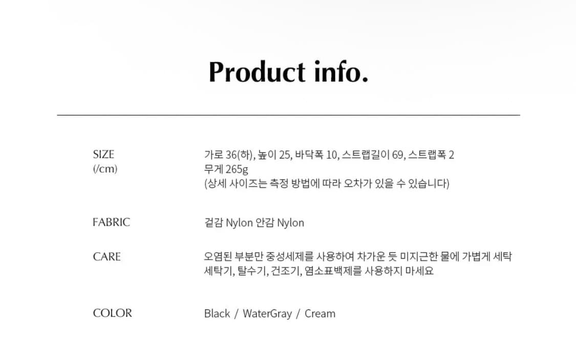 베이 숄더백 상품이미지3