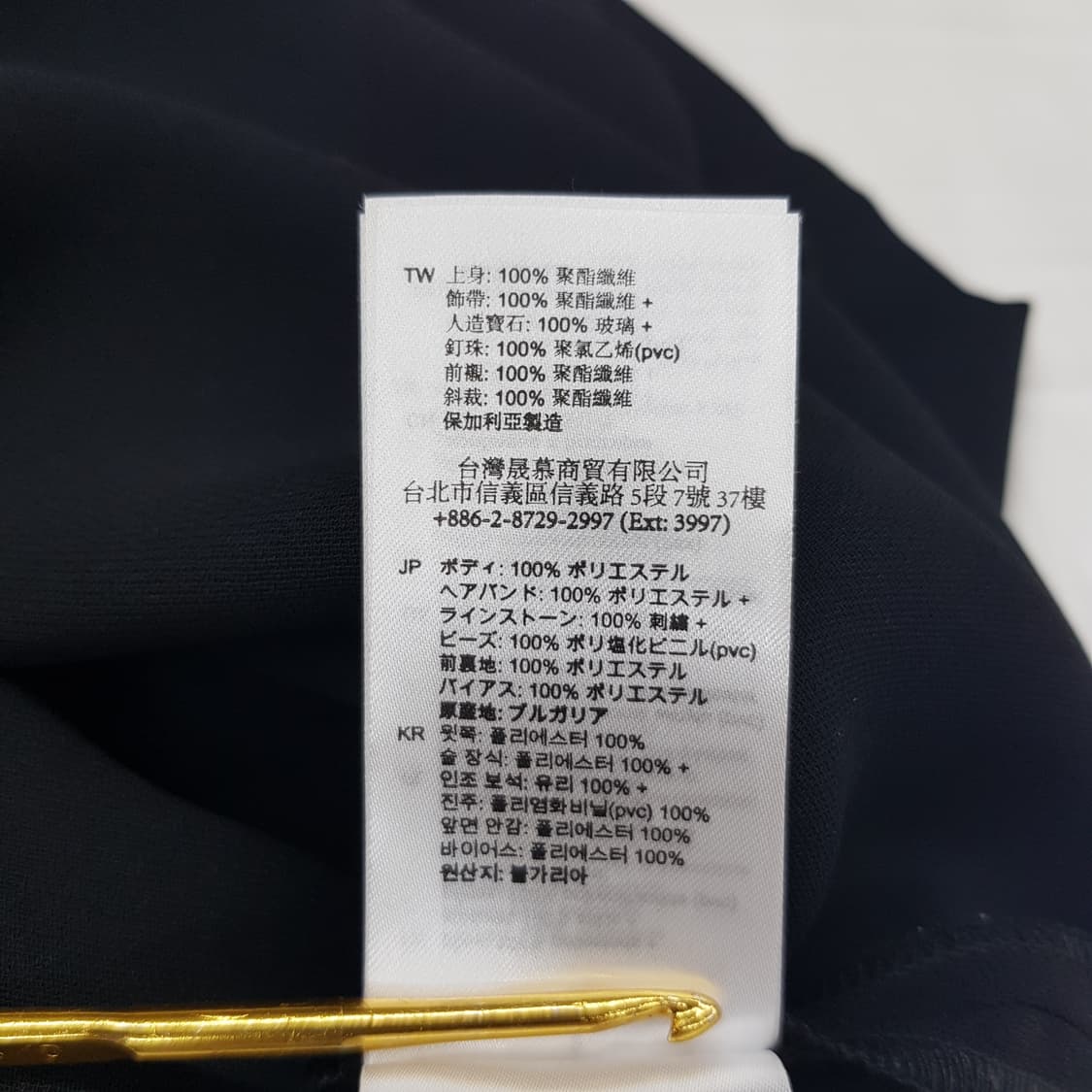 산드로 Sandro) 비즈 트리밍 블랙 원피스 40사이즈 상품이미지7