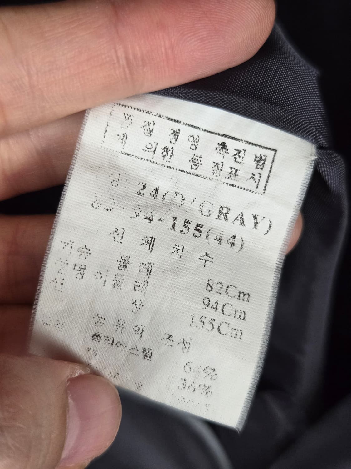 [무료배송]한섬 오즈세컨 44 여성 빈티지 반팔 벌룬 롱 원피스 Y2K 상품이미지10