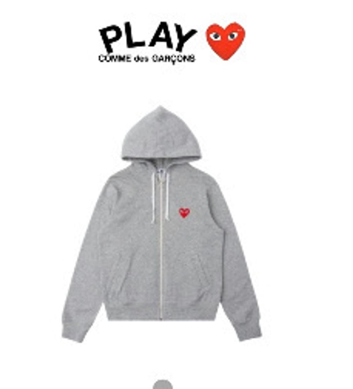 꼼데 결제창 상품이미지1