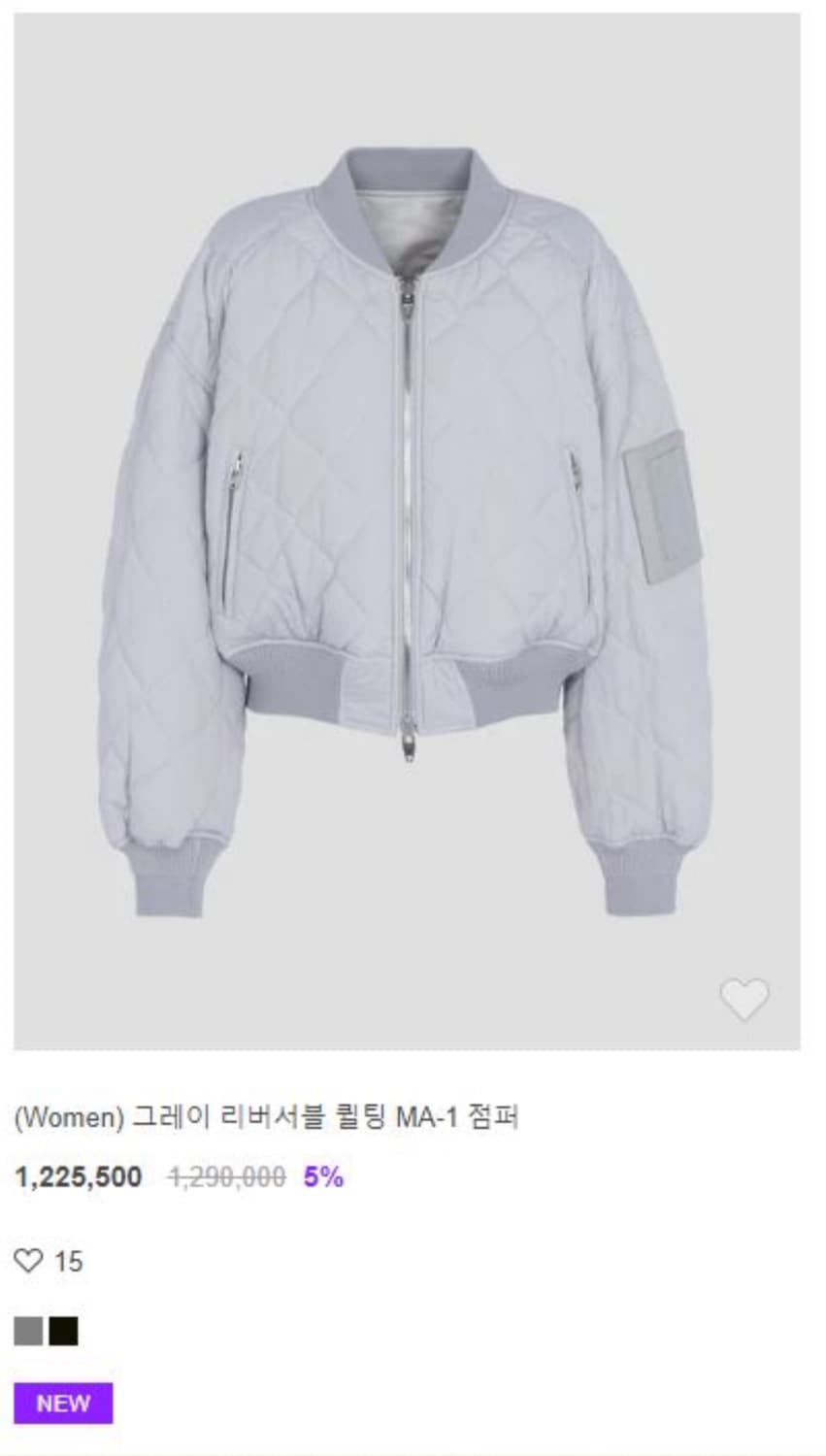 준지 리버시블 항공점퍼 38사이즈 상품이미지2