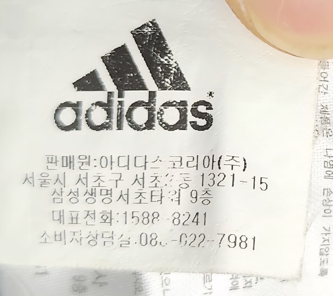 아디다스 올드스쿨 바람막이 100  (후드분실) 상품이미지5