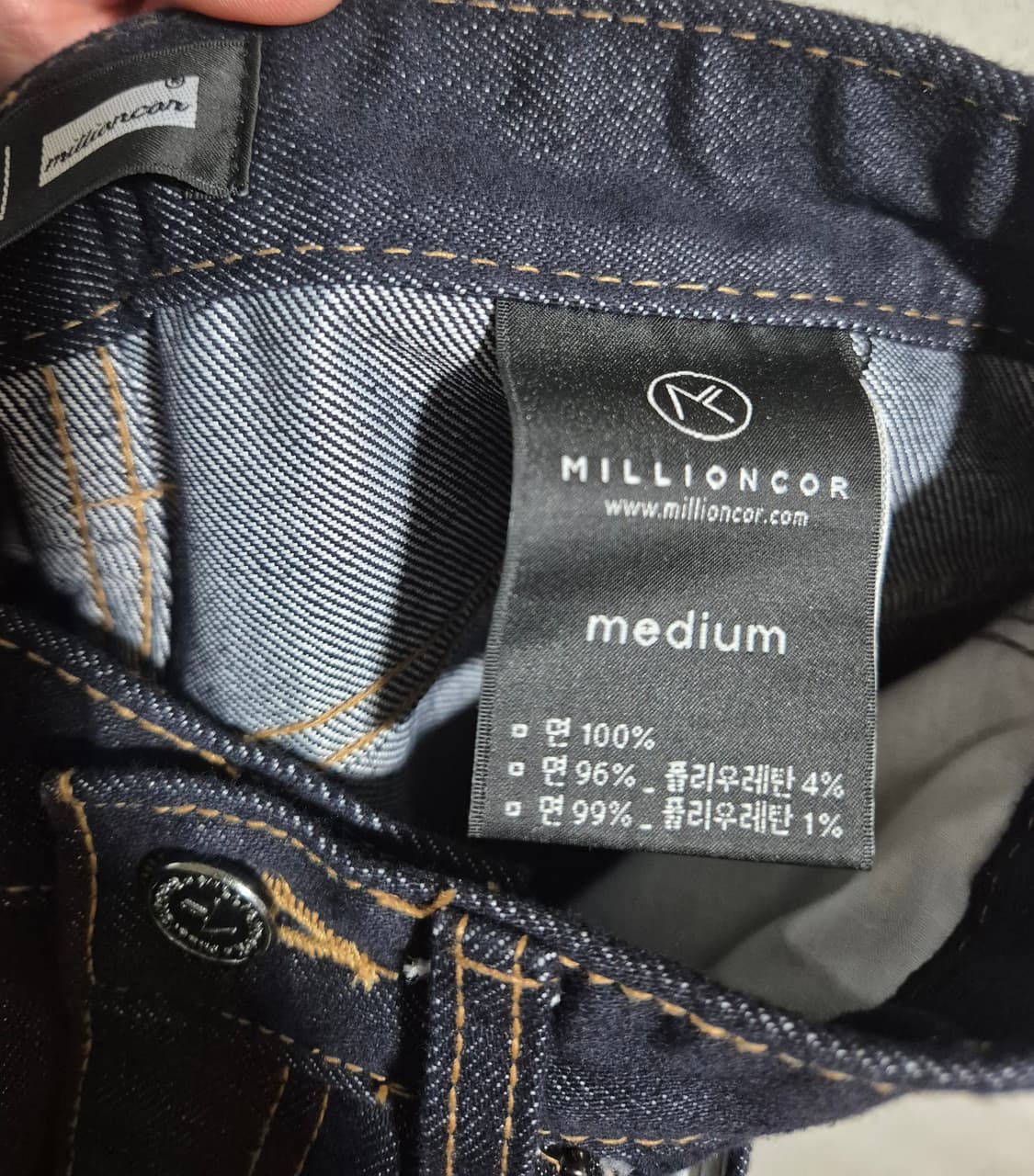 밀리언코르 빈티지 와이드 데님청바지 셀비지 Women 상품이미지4