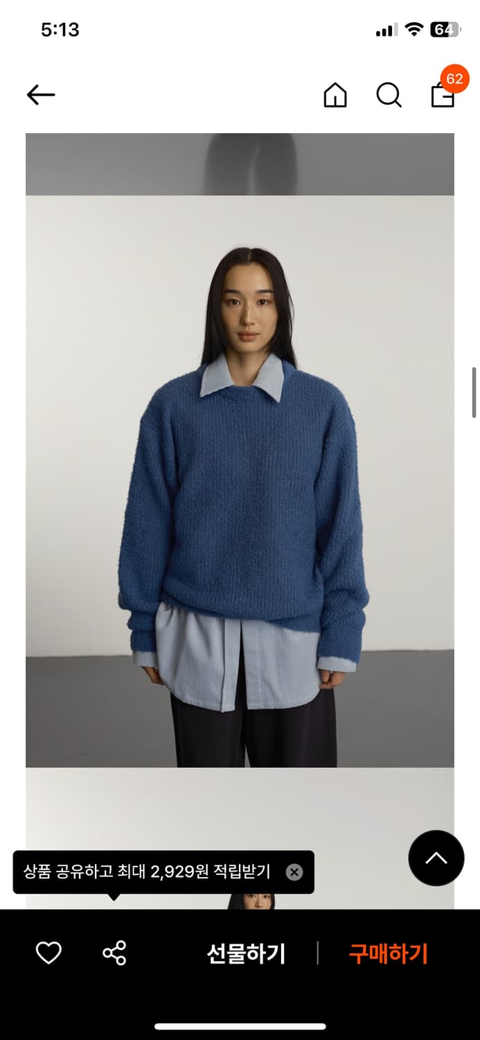 지비에이치어패럴 부클 니트 상품이미지1