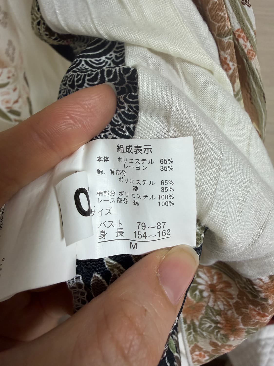 레이스 패치워크 에스닉 나시 상품이미지4