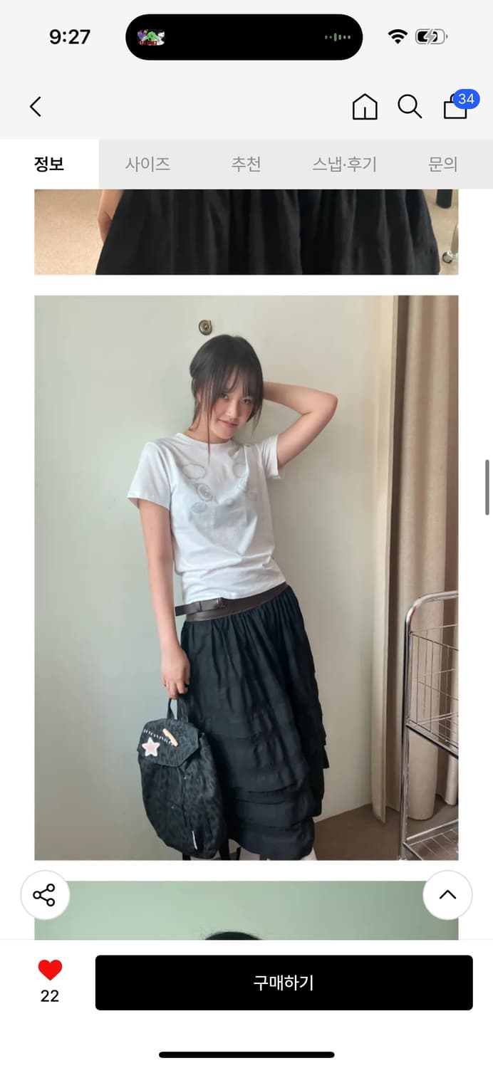 (더뮤지엄비지터) LAMB T-SHIRT (WHITE) 상품이미지1