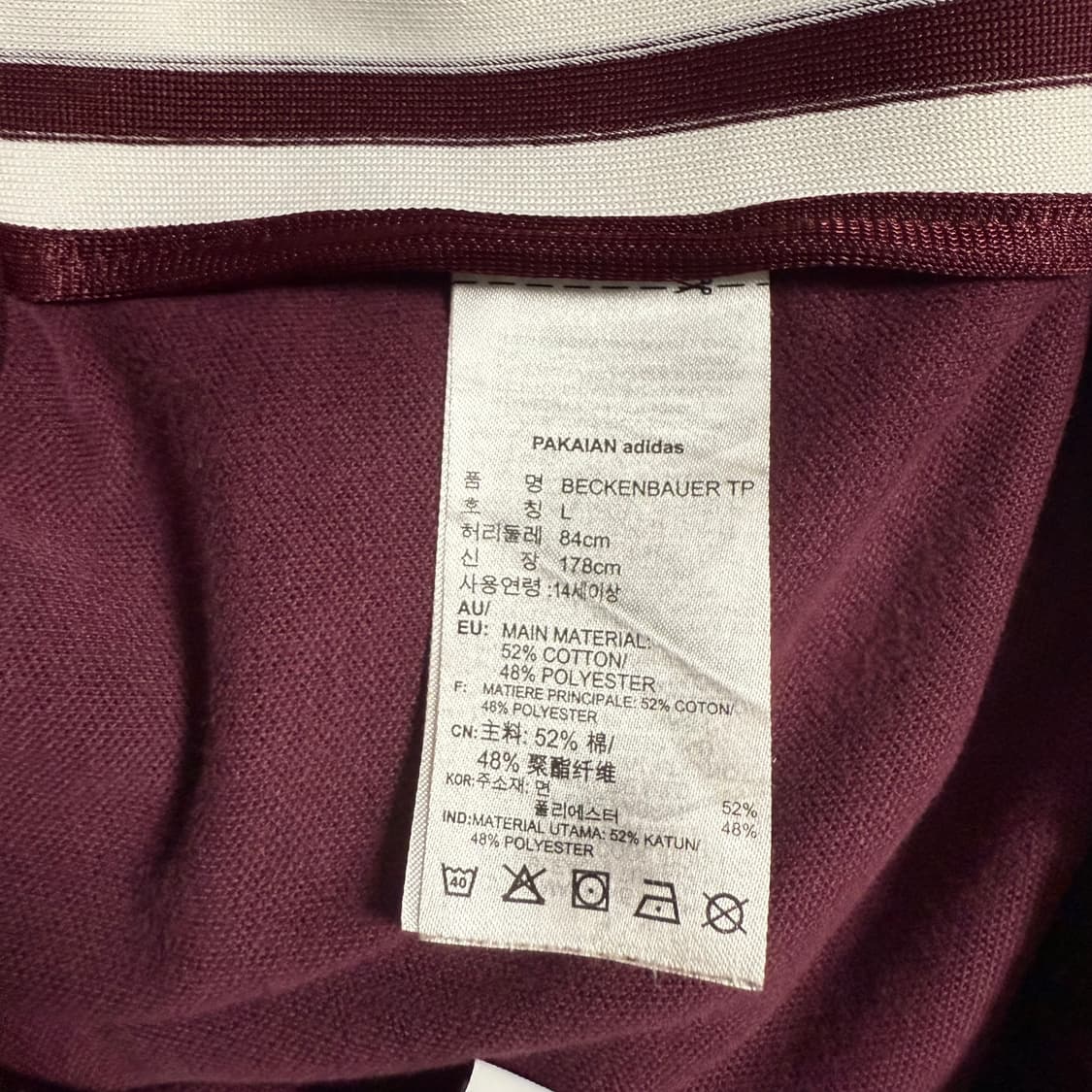 아디다스 베켄바우어 팬츠 바지 버건디 L 상품이미지4