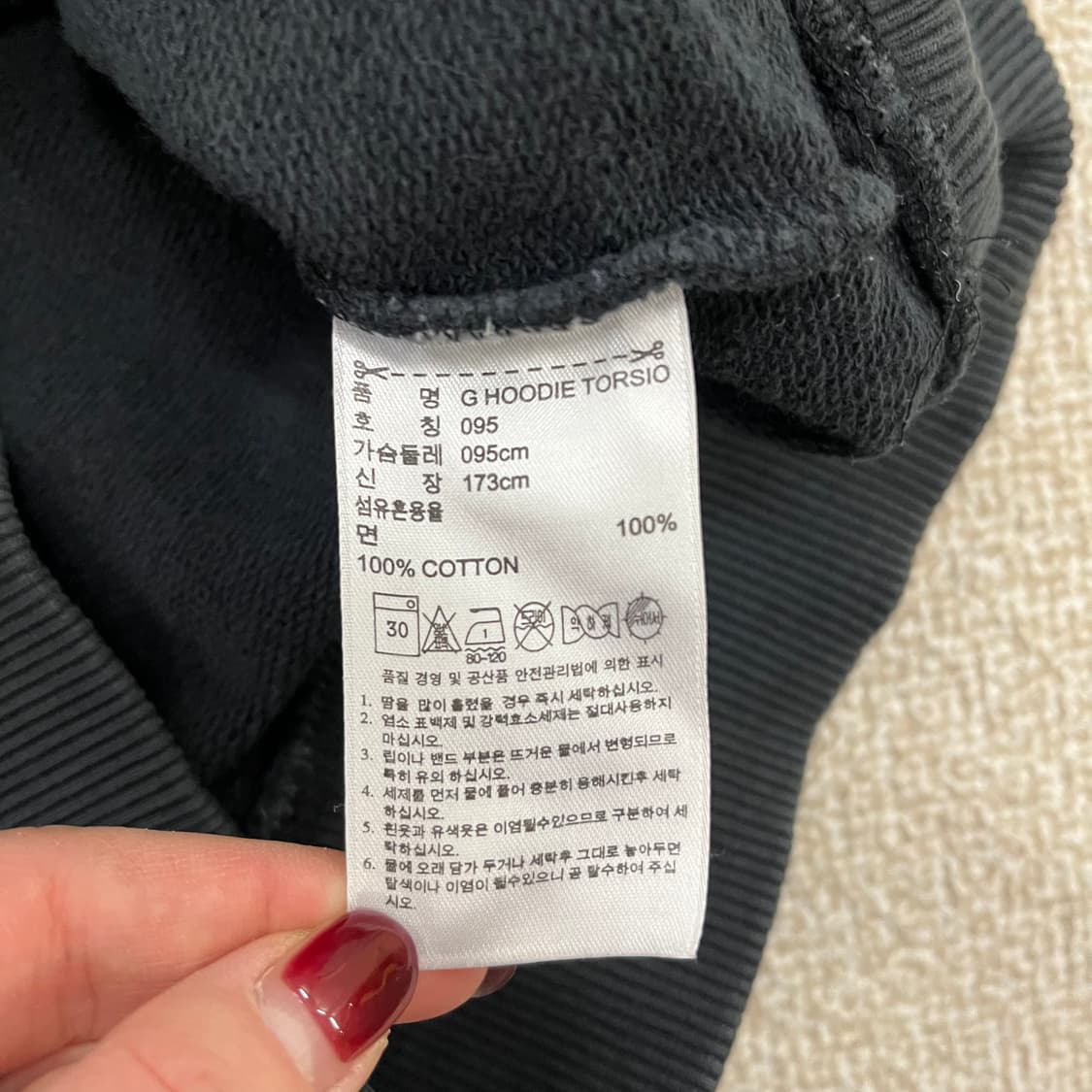 95 아디다스 트레포일 빅로고 후드티 0122M1 상품이미지3