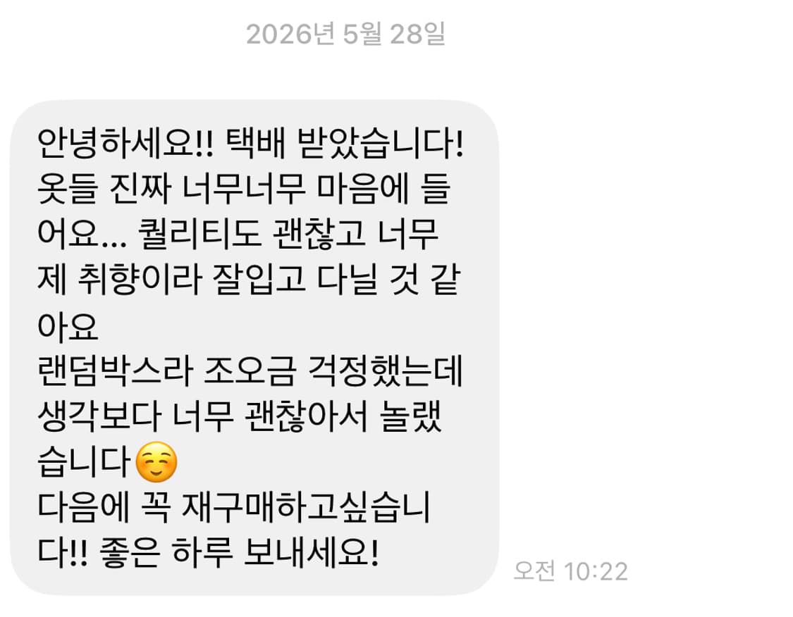 러블리 모리걸 코디세트 랜박 랜덤박스 상품이미지10