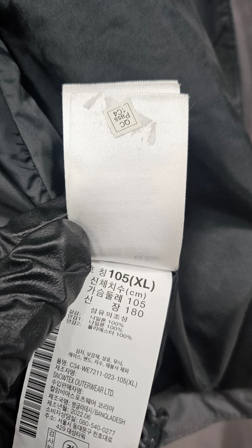 콜럼비아 옴니테크 바람막이  상품이미지8