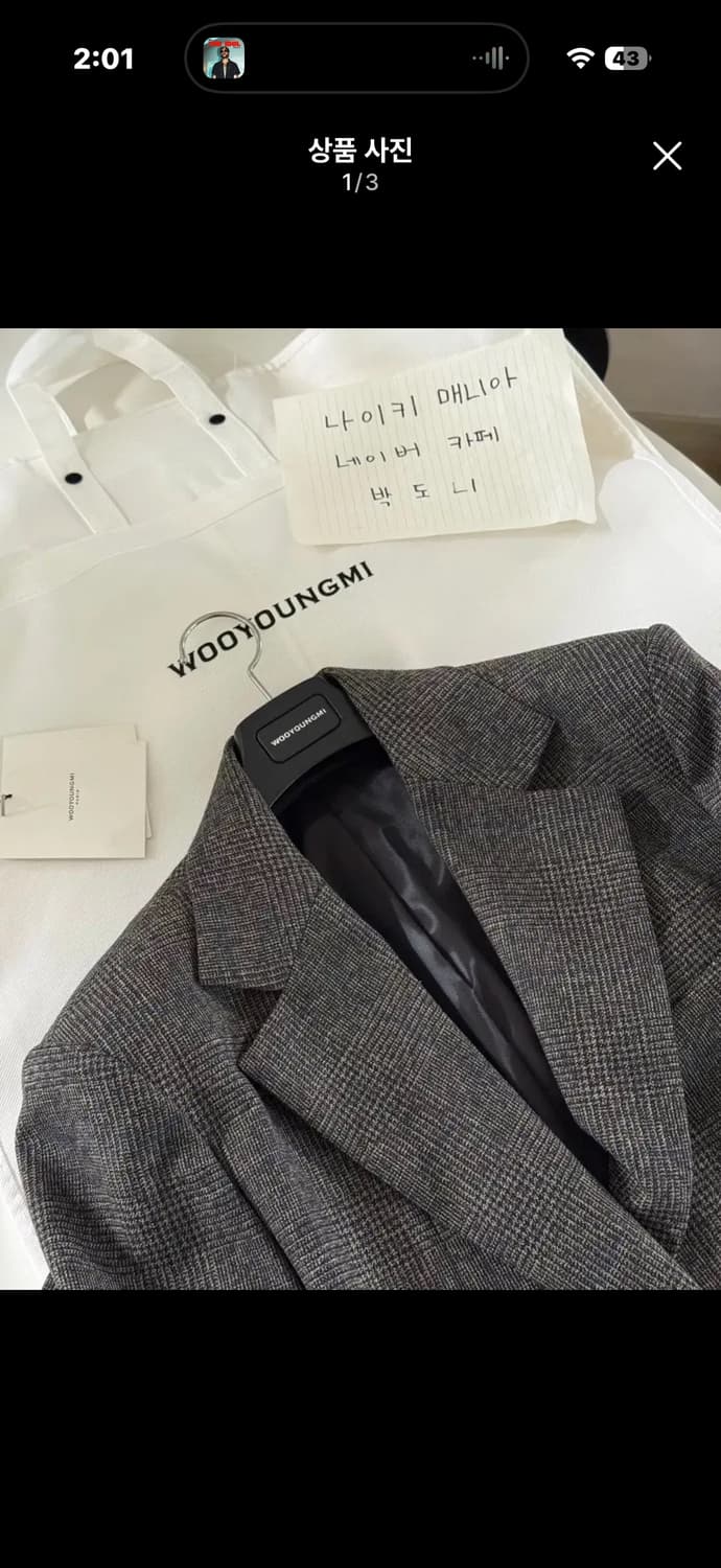 [48] 우영미 브라운포켓 싱글자켓  상품이미지1