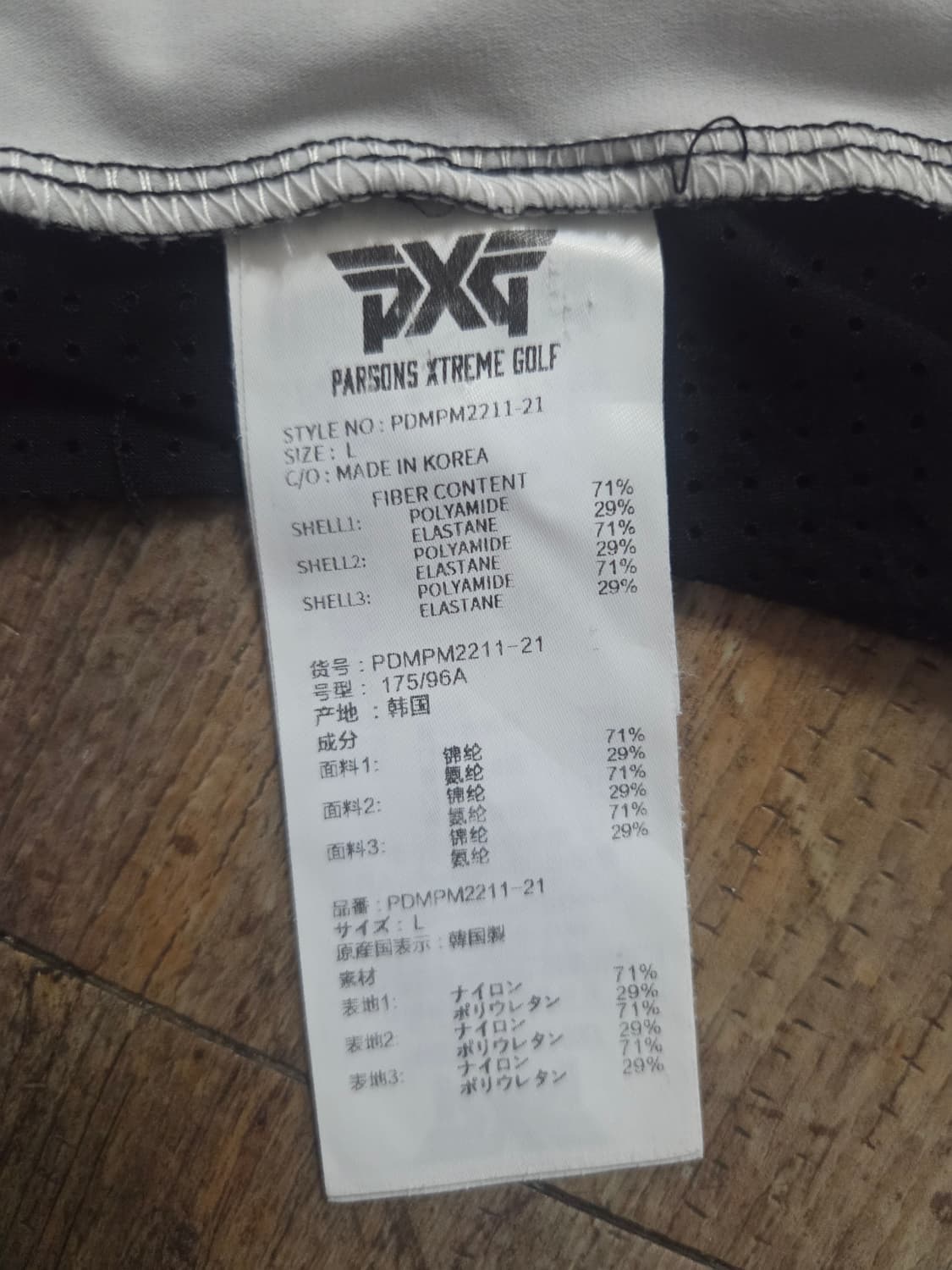 Pxg골프남성100 상품이미지7