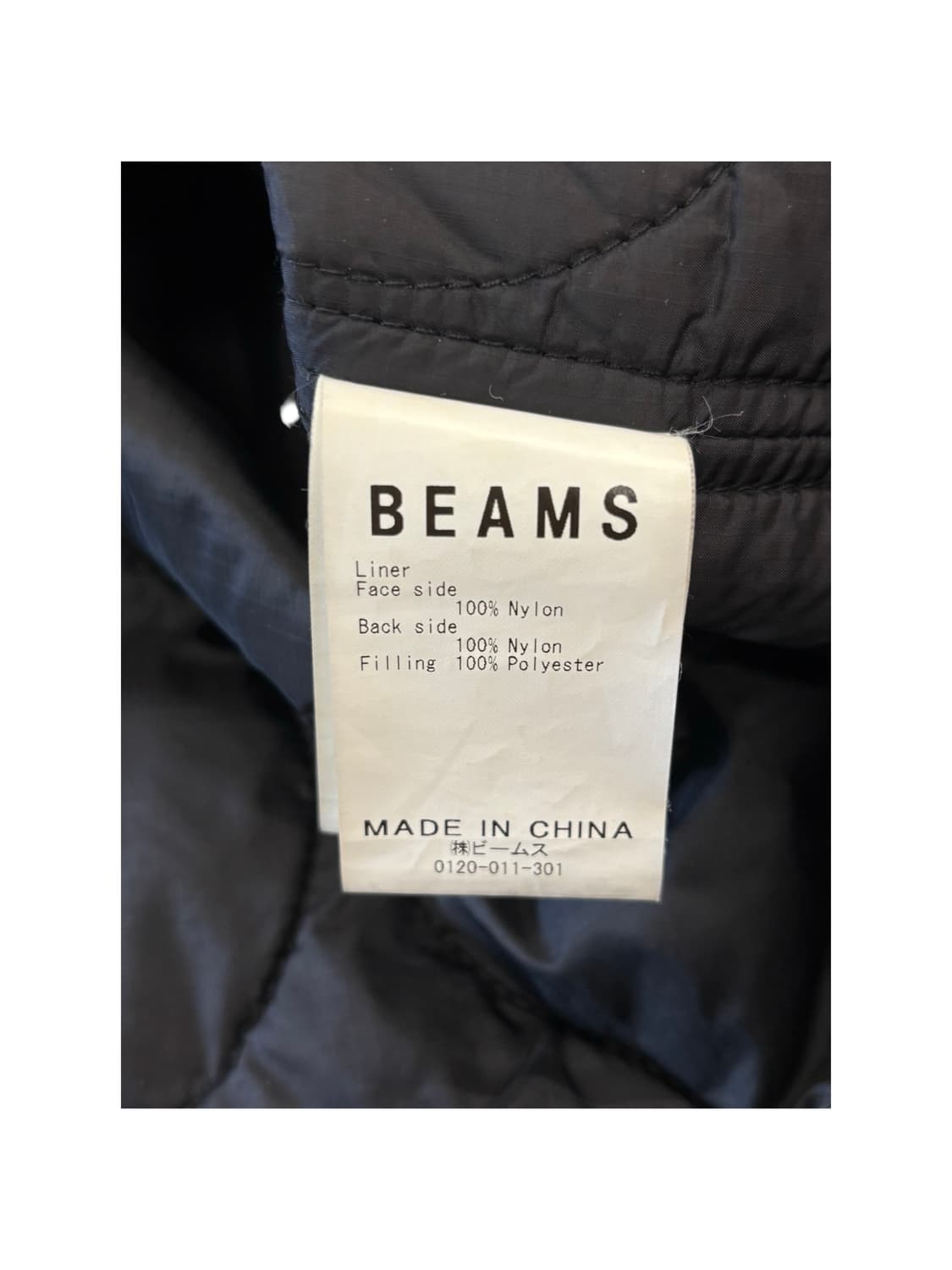 빔즈 퀄팅 자켓 상품이미지5