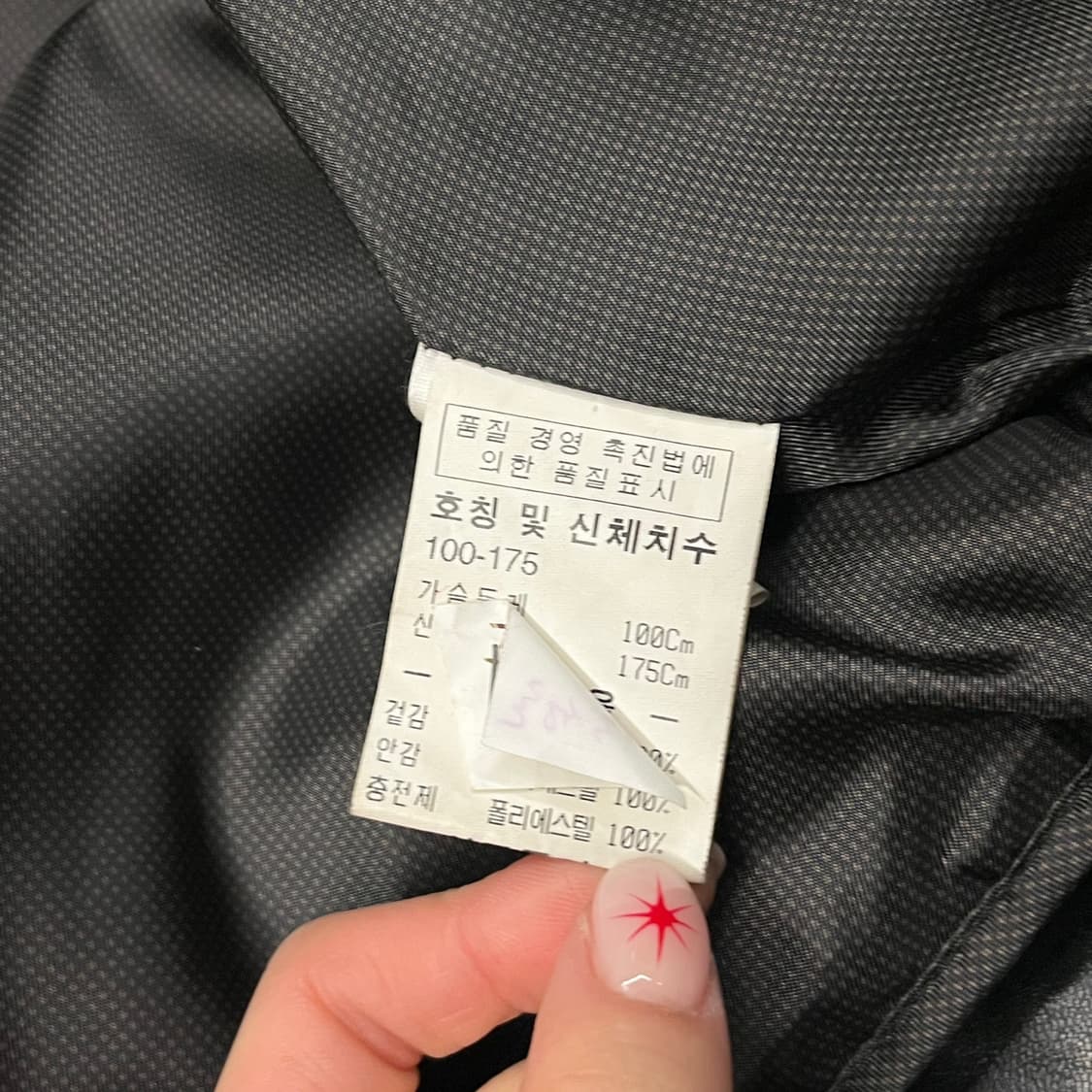[정품/100] 인디안 빈티지 퍼카라 가죽자켓 b16 상품이미지7
