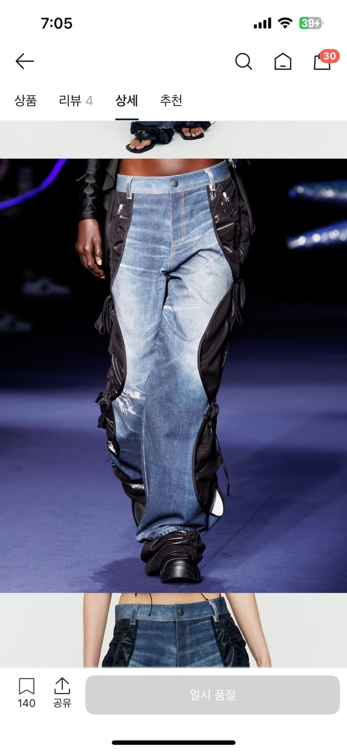 앤더슨벨 데님 트롱프뢰유 레이어드 타잉 팬츠 상품이미지5