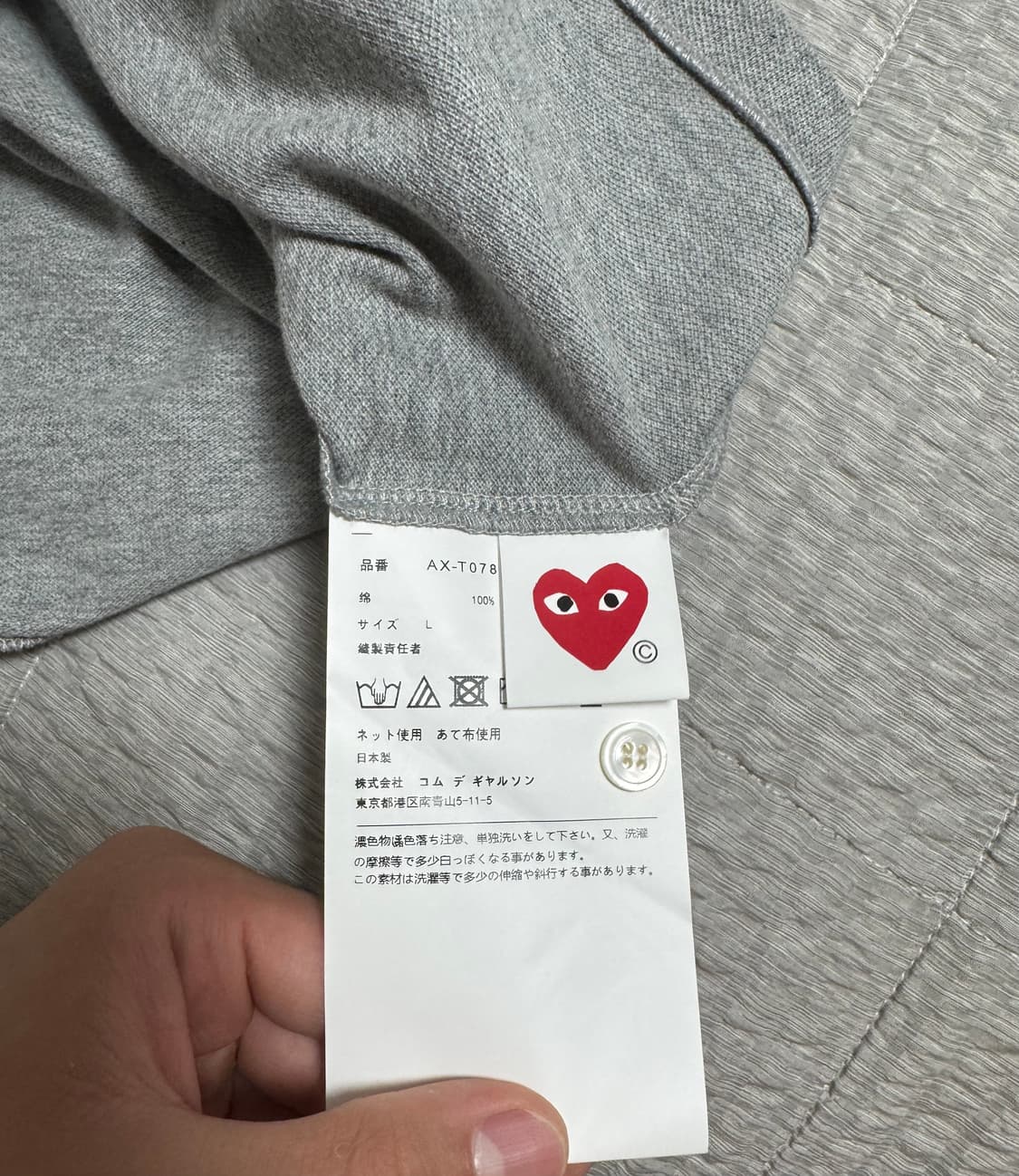 L) 꼼데가르송 그레이 카라티 정품 새상품 가품시환불 상품이미지2