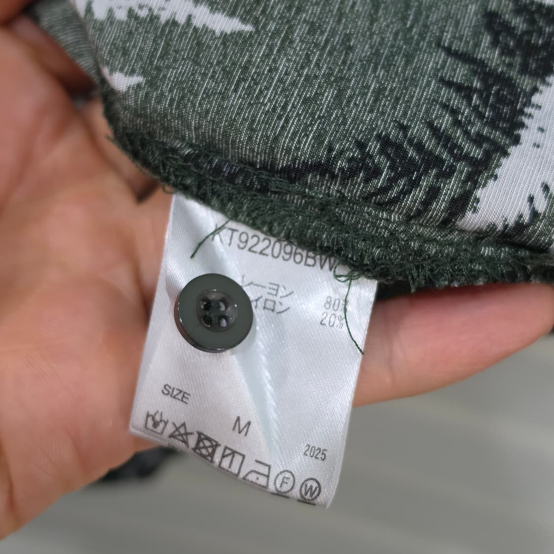 일본 kutir 반팔 셔츠- M 상품이미지8