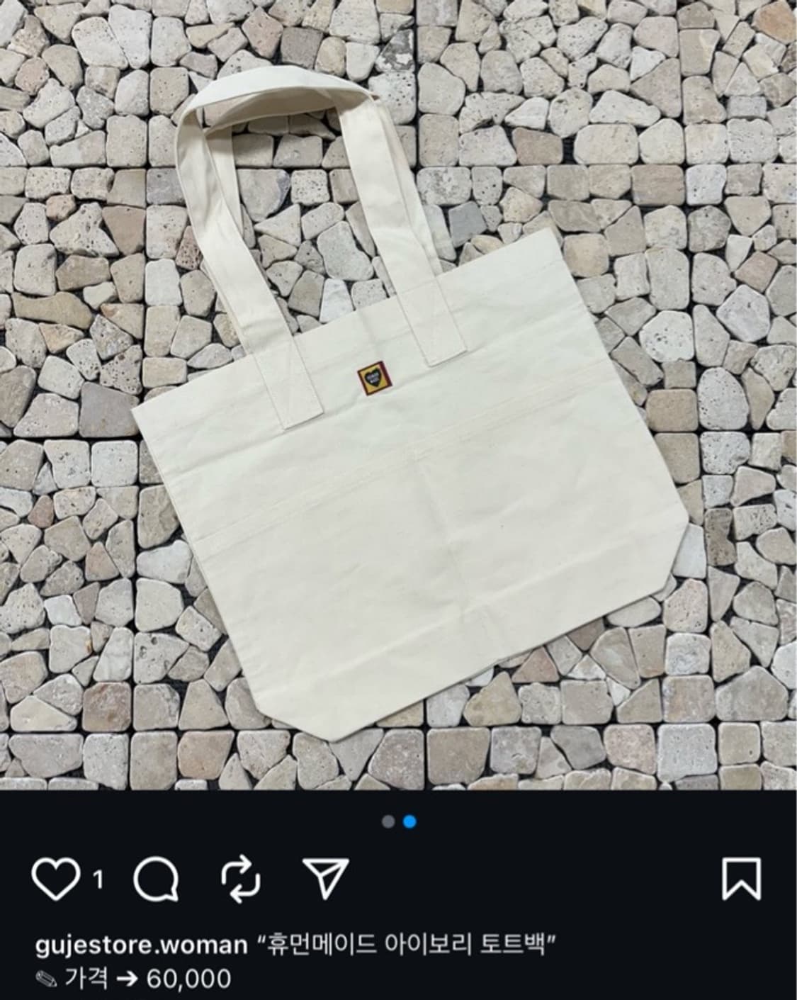 휴먼메이드 캔버스 아이보리 토트백 상품이미지2
