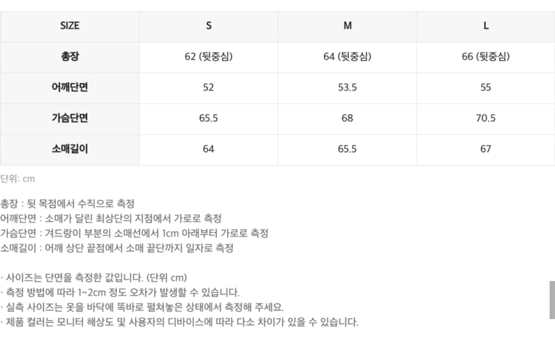 인사일런스 오버사이즈 MA-1 라이트베이지 S 상품이미지5