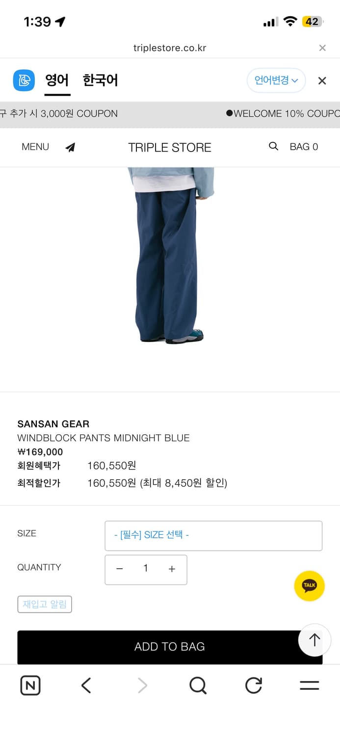 Sansangear wave pants blue 상품이미지5