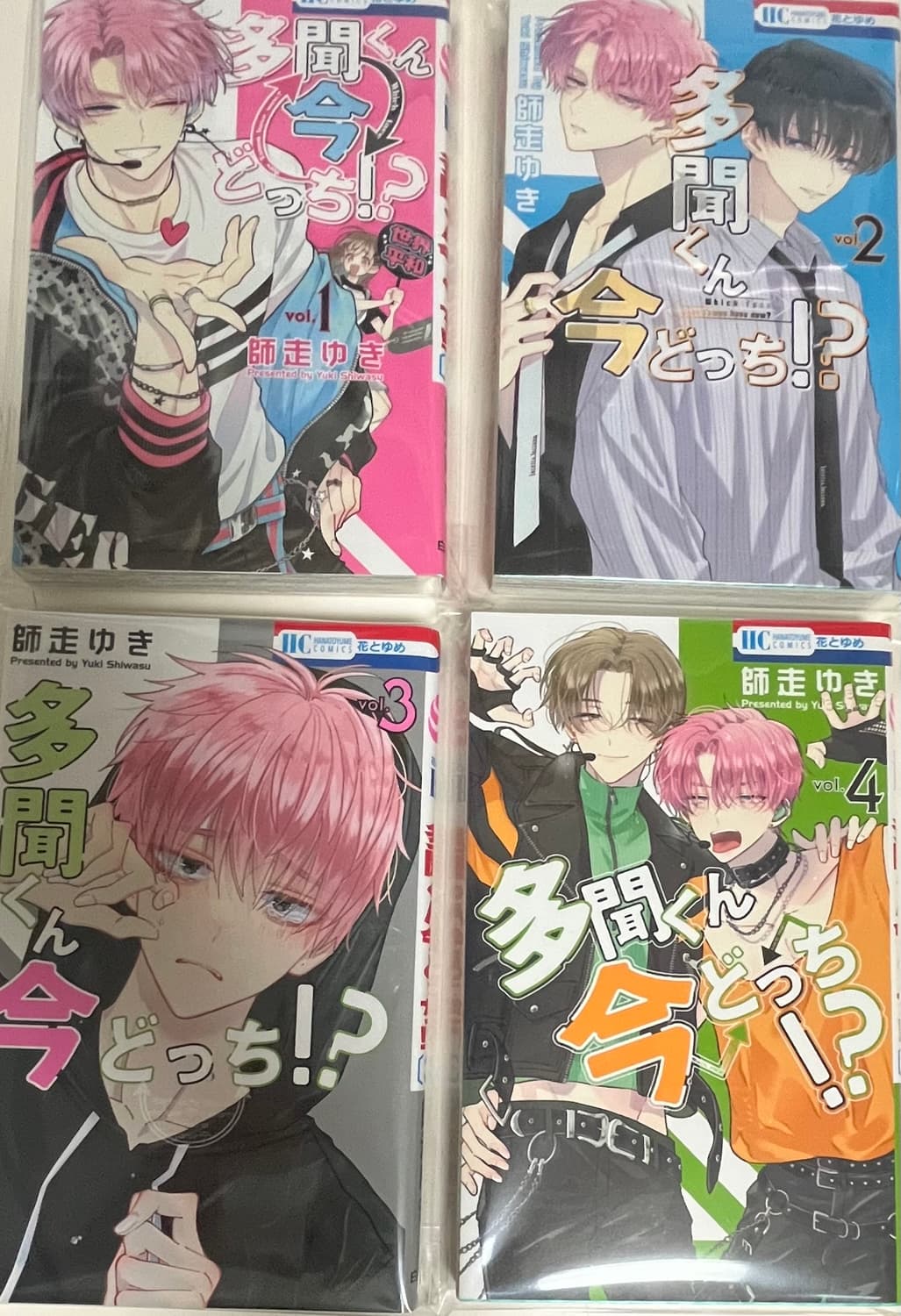 급처|(일본어판)타몬군 지금 어느 쪽 4권 세트 상품이미지1