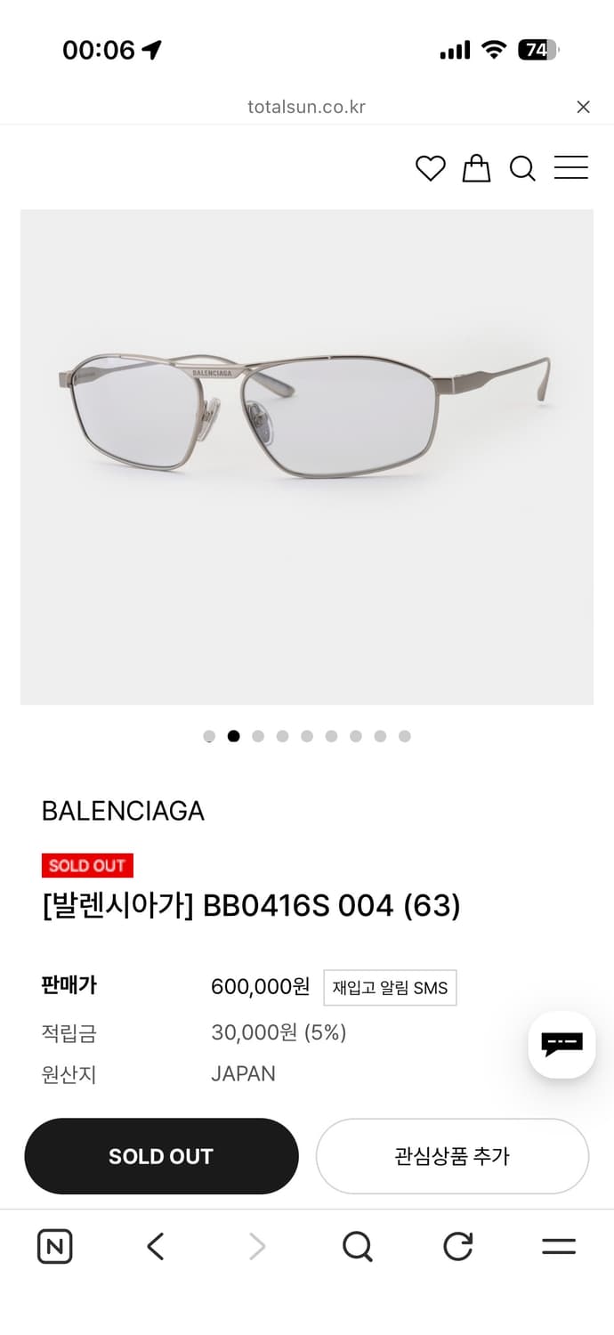 발렌시아가 선글라스 bb0416s 상품이미지5