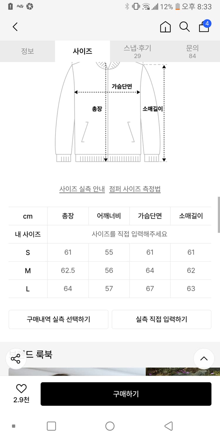 굿라이프웍스 무스탕 봄버 블랙 S 상품이미지2