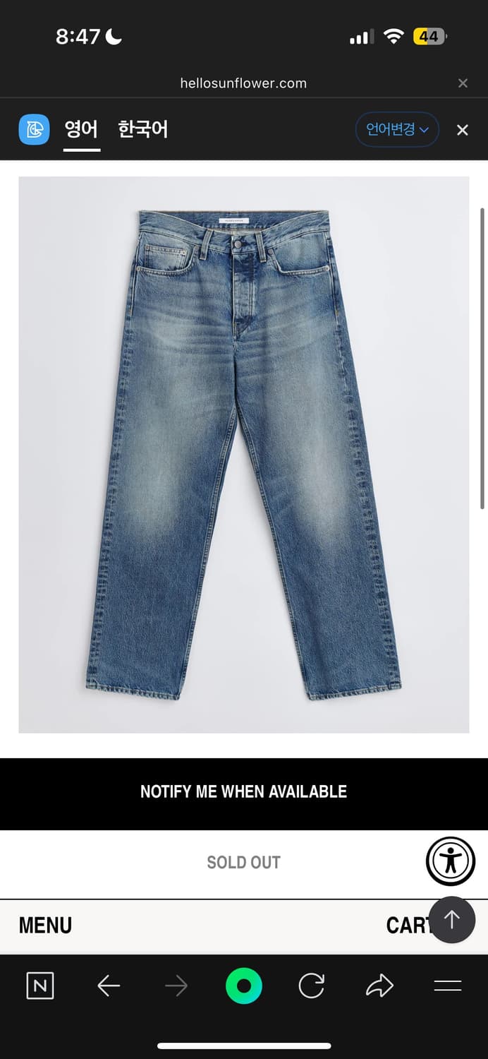 Sunflower Loose denim(mid blue) 상품이미지1