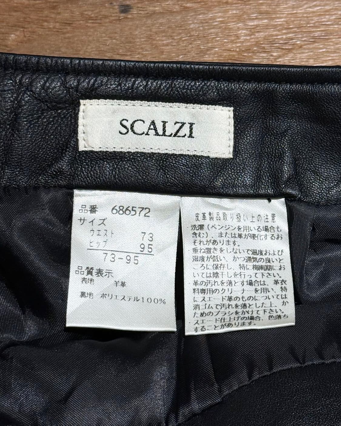 스칼지 블랙 램스킨 레더 지퍼 미디 스커트 상품이미지7