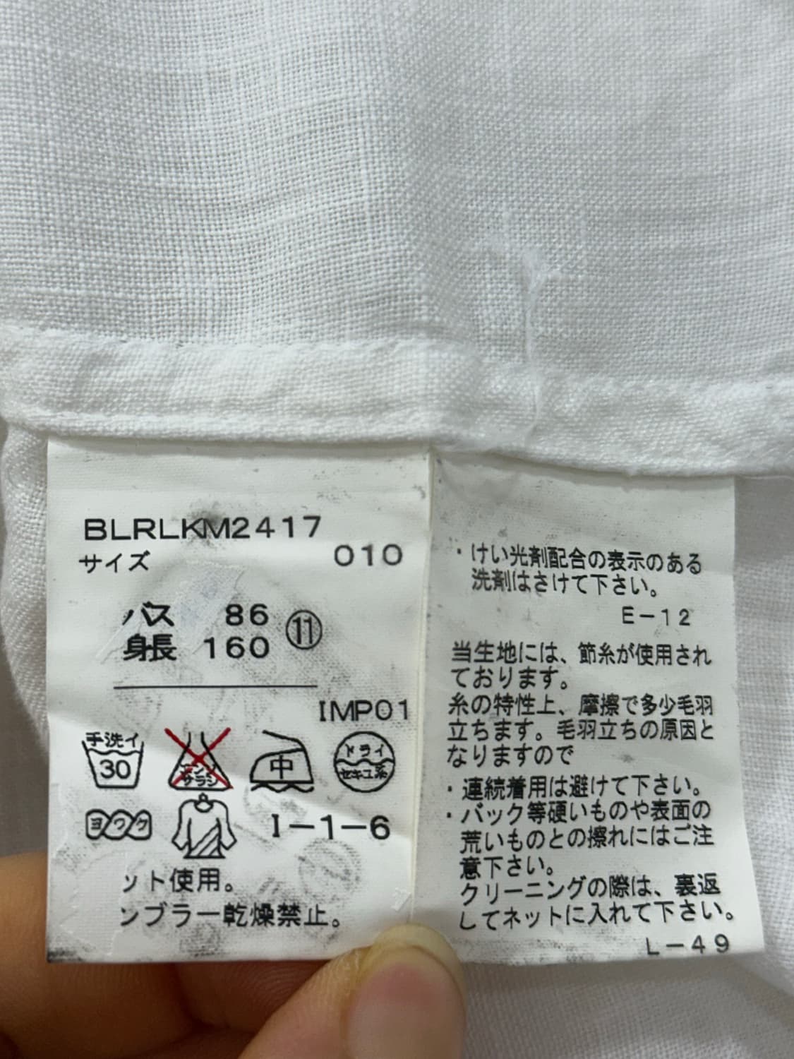 랄프로렌 리넨 남방 상품이미지8