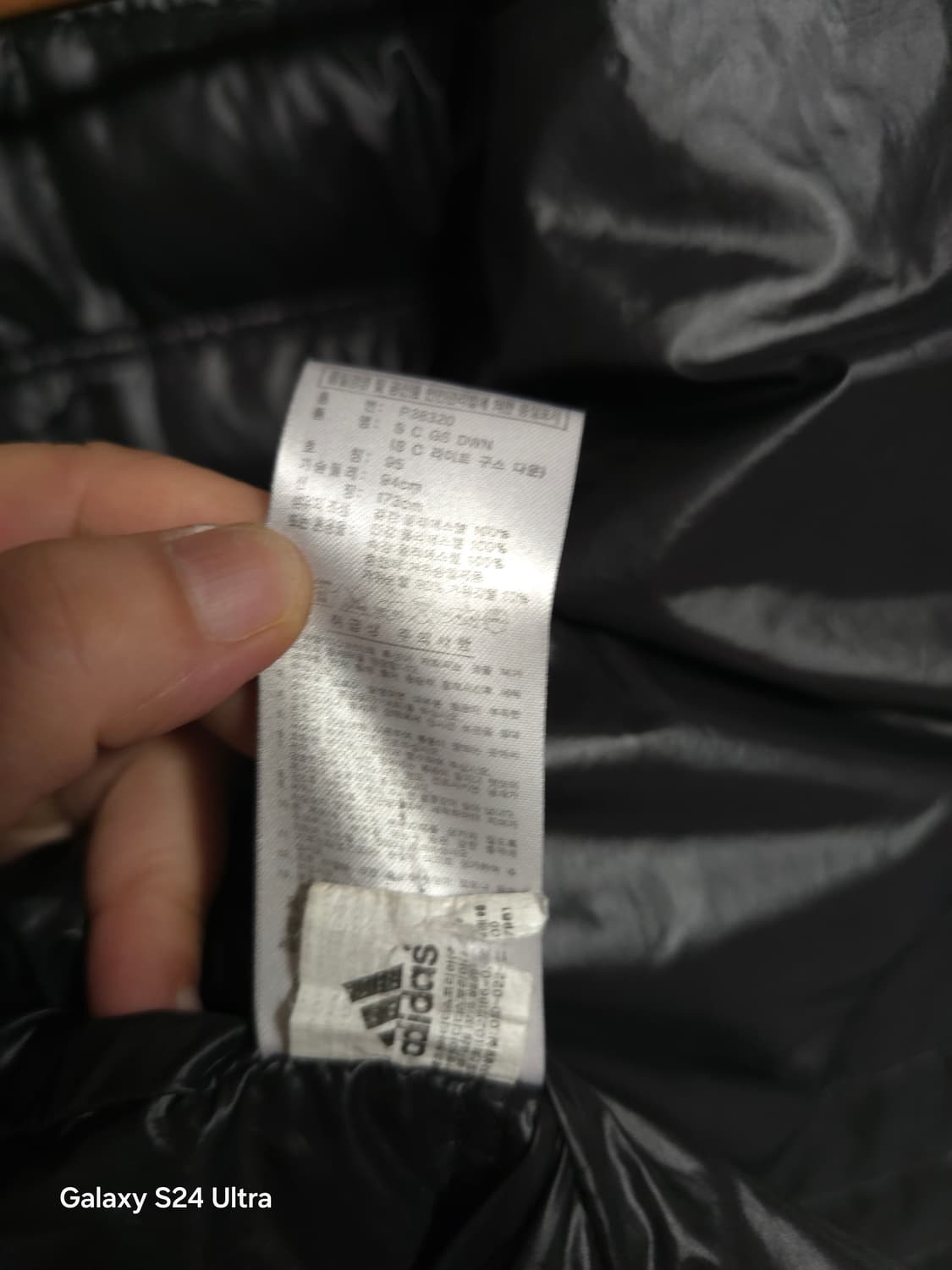 아디다스 구스다운 경량패딩 95 ✨️정품✨️후드분실 상품이미지7