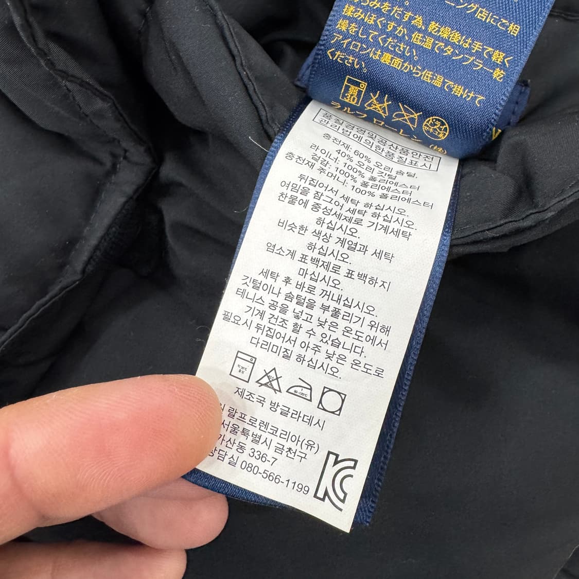 160 폴로 랄프로렌 리버시블 덕다운 패딩 베스트 조끼  상품이미지10