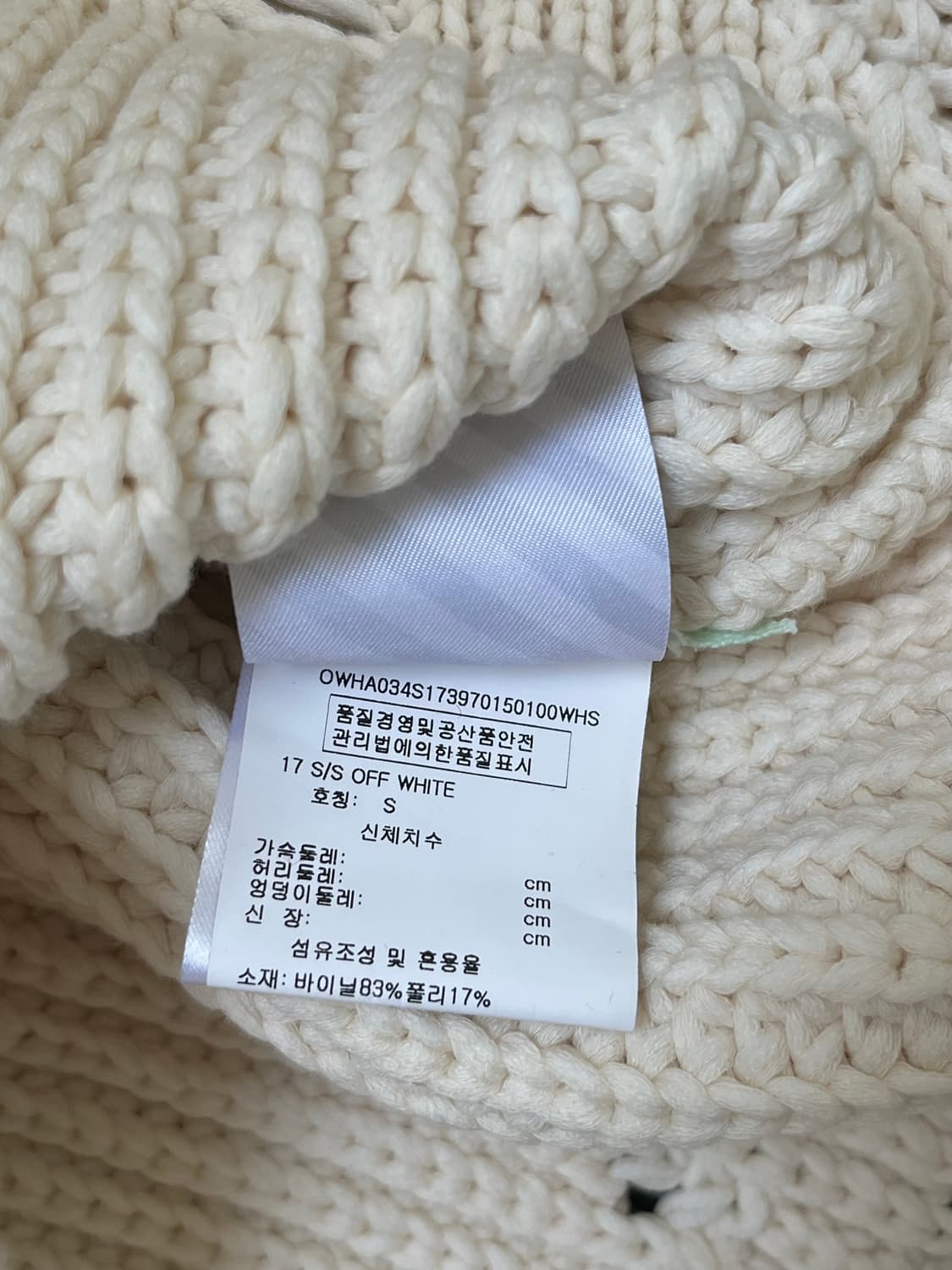 OFF White 크랙 크롭 스웨터 상품이미지10