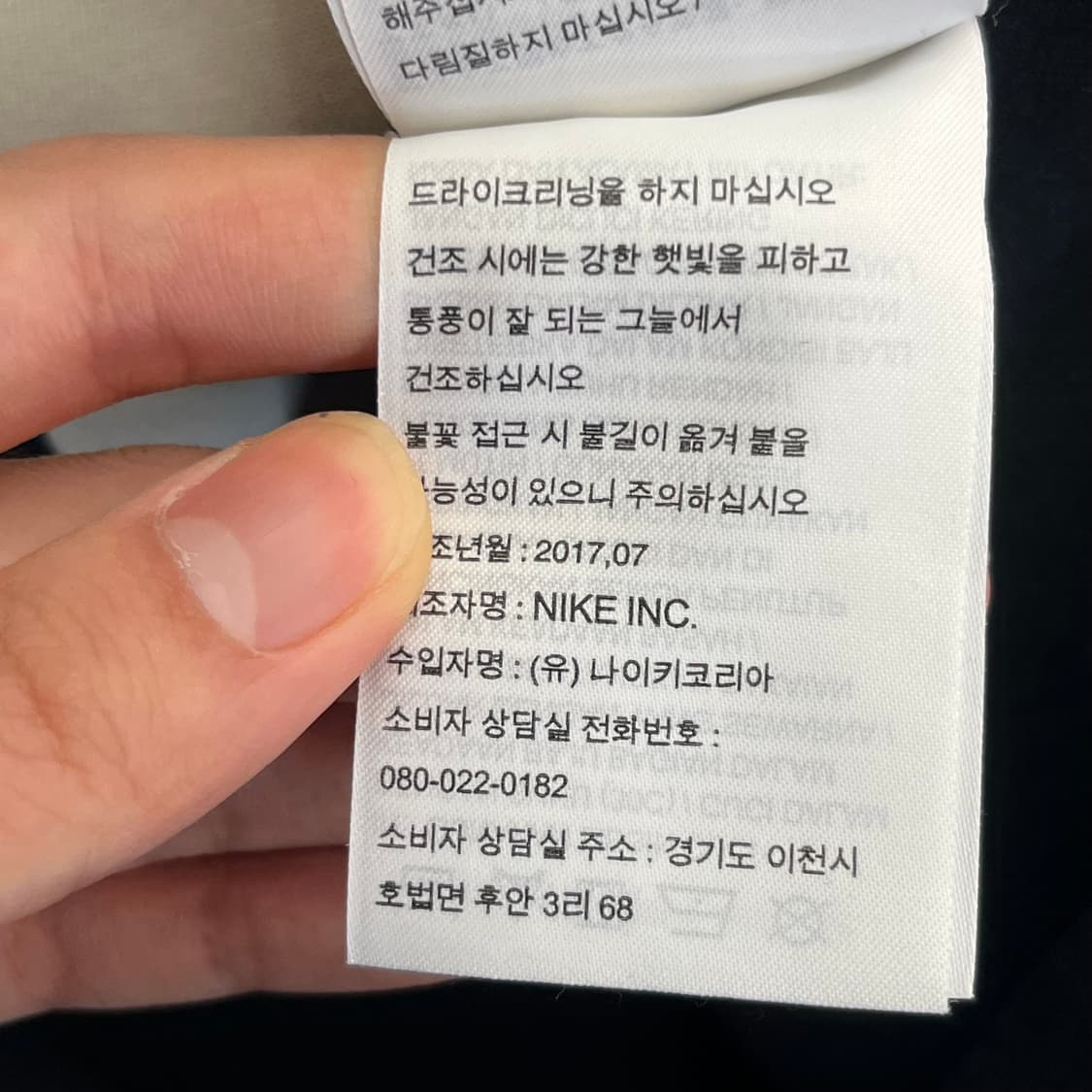 나이키 테크팩 후드집업 (XL) 상품이미지7