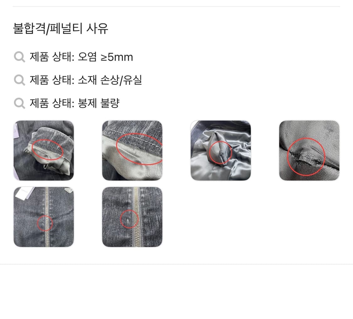 프라다 벨벳 데님 블루종 자켓 블랙 L사이즈 상품이미지10