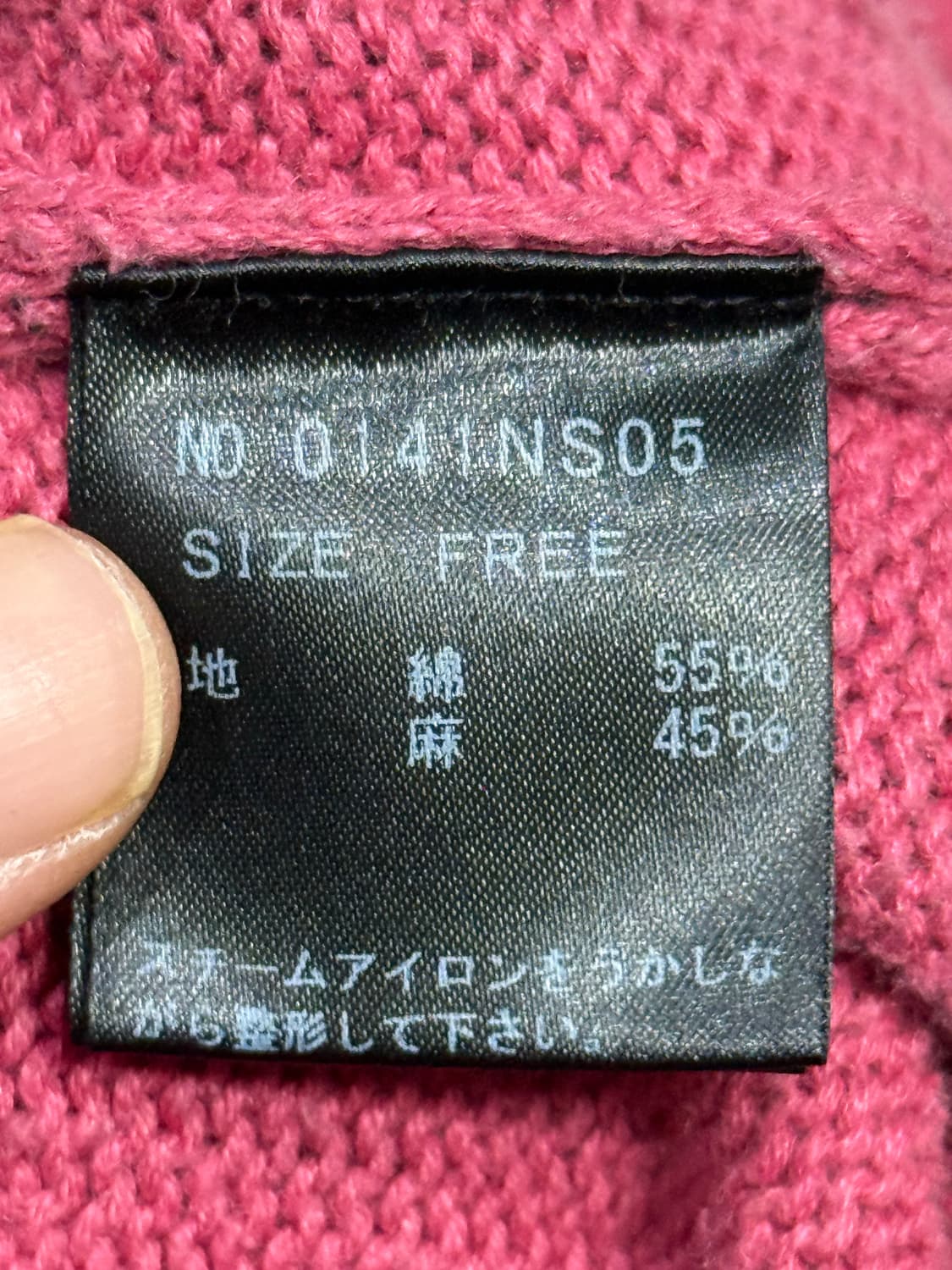 히스테릭 글래머 아카이브 퍽베어 니트 스웨터 상품이미지3