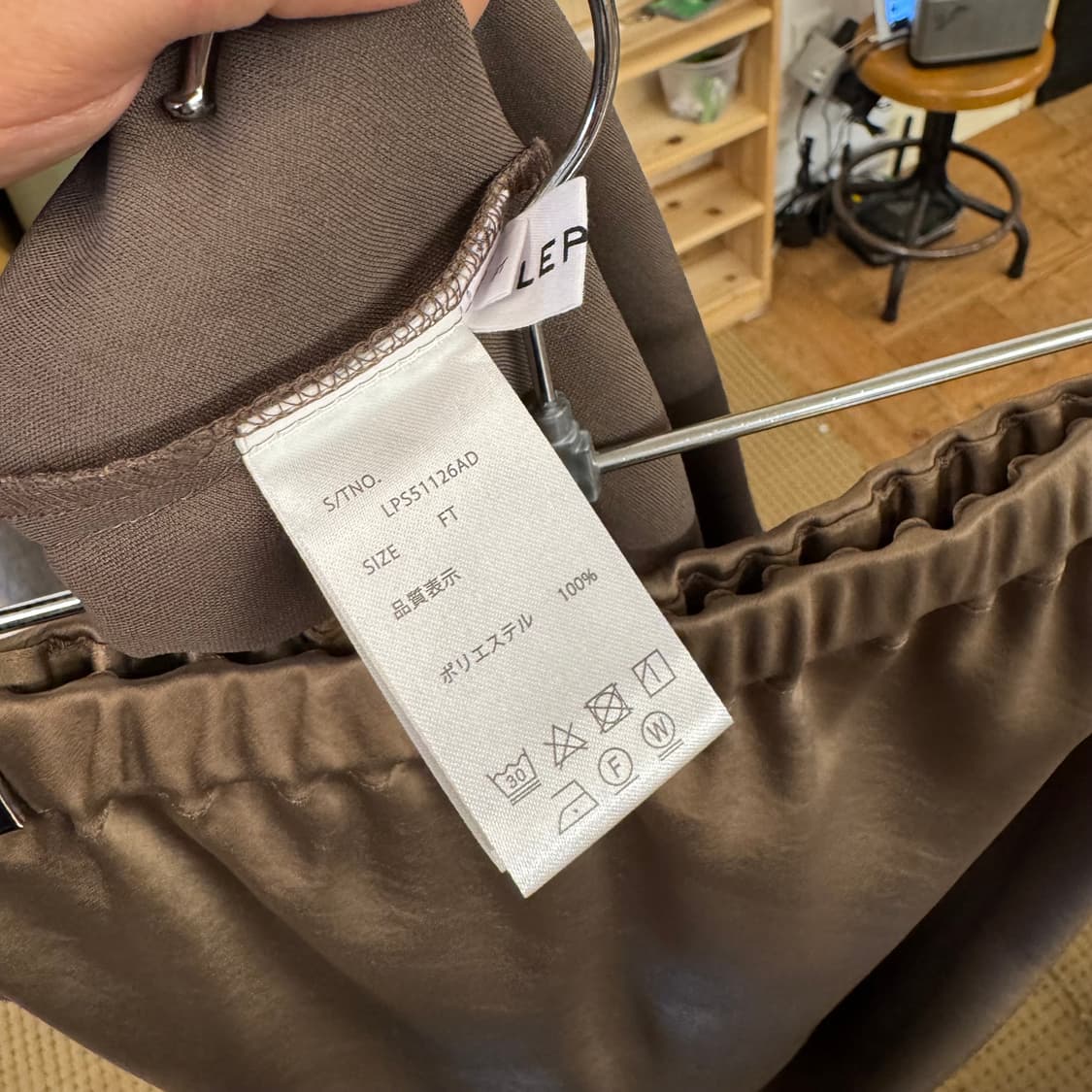 실키 밴딩 롱스커트 상품이미지4