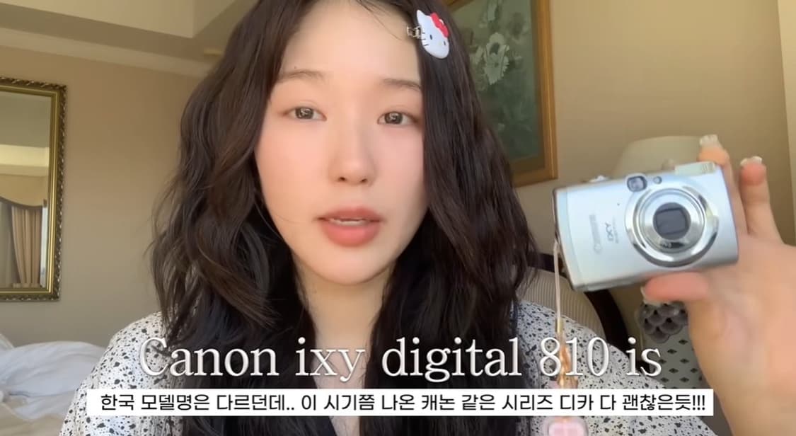 토모토모픽!) 캐논 IXY 810 IXUS 950 빈티지 디카 캠코더 상품이미지5