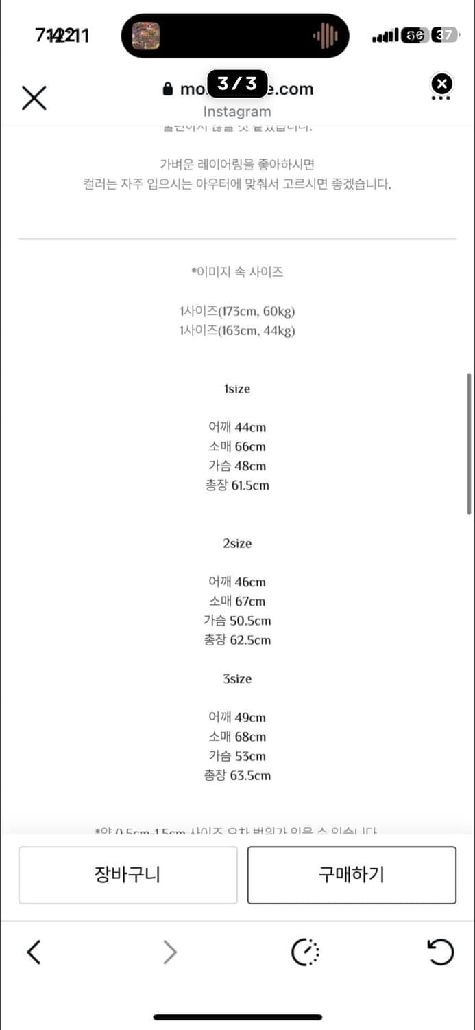 Mono Prive 모노프리베 텍스쳐드 후디 집업 웜그레이 3사이즈 상품이미지2