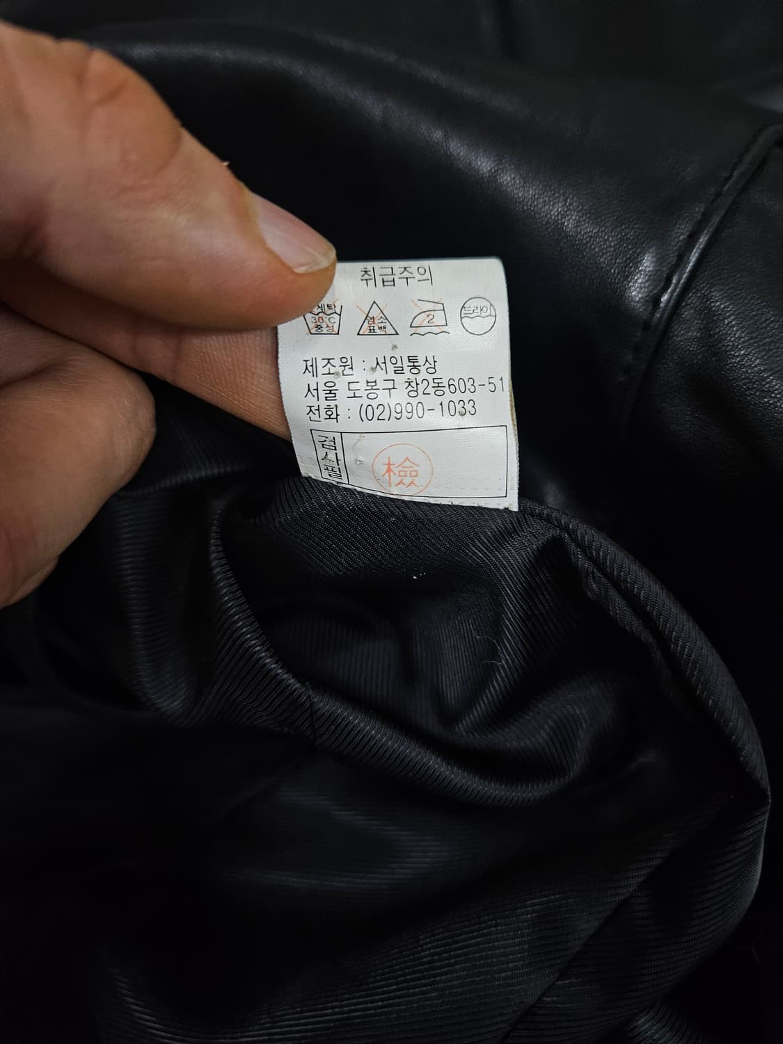 Evco 양가죽 90`s 자켓 L(급처) 상품이미지6