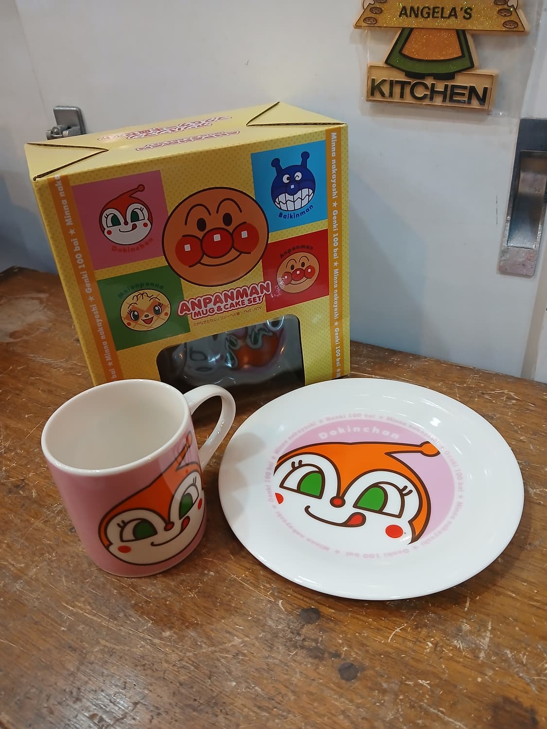 호빵맨 짤랑이 캐릭터 머그컵. 접시 셋트 상품이미지1